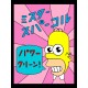 Шоппер с принтом "Симпсоны simpsons" оверсайз черный. Шоппер с Гомером Симсоном унисекс в стиле кэжуал y2k для молодежи
