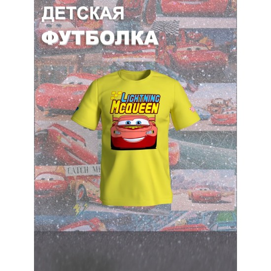 Футболка детская с принтом Тачки Молния Маккуина