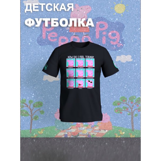 Футболка с героем Свинка Пеппа и прикольной надписью how do i feel today. Футболка детская с принтом Peppa pig для мальчика и девочки. Одежда для детей и подростков стрит стайл кежуал.