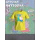 Футболка Свинка Пеппа Джордж с прикольной надписью dino roar. Футболка детская с принтом Peppa pig для мальчика и девочки. Одежда для детей и подростков стрит стайл кежуал.