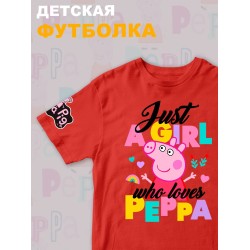 Футболка с героем Свинка Пеппа и прикольной надписью just a girl. Футболка детская с принтом Peppa pig для мальчика и девочки. Одежда для детей и подростков стрит стайл кежуал.