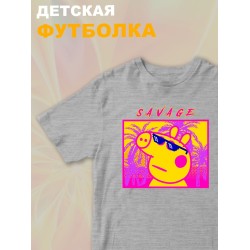 Футболка с героем Свинка Пеппа и прикольной надписью savage. Футболка детская с принтом Peppa pig для мальчика и девочки. Одежда для детей и подростков стрит стайл кежуал.