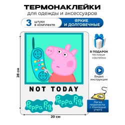 Термонаклейка с рисунком Свинка Пеппа. Аппликация с прикольной надписью not today на детскую одежду. Самоклейка в домашних условиях с помощью утюга.