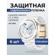 Гидрогелевая пленка на часы Huaweiг Watch gt 3 pro ceramic (43 мм) глянцевая. Защитная бронепленка на Хуавей Вотч гт 3 про керамик.