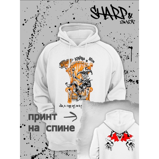 Худи с принтом КиШ. Худи унисекс с надписью Король и Шут в стиле street style.