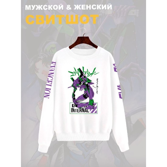 Свитшот с принтом из мультсериала Евангелион оверсайз. Свитшот унисекс Evangelion Eva 01 в стиле street style для молодежи.