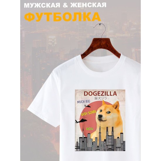 Футболка сиба ину мем и прикол с собакой с принтом dogezilla doge meme shiba inu с японскими иероглифами, белая женская мужская, прикольная андеграунд одежда кэжуал стритстайл, y2k style underground.