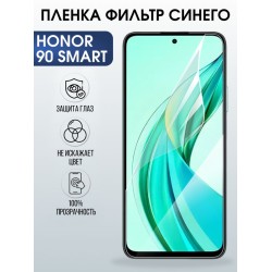 Защитная гидрогелевая пленка для HONOR 90 SMART, полиуретановая плёнка фильтр синего на мобильный телефон .