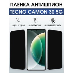 Защитная гидрогелевая пленка для TECNO CAMON 30 5G, полиуретановая плёнка антишпион на мобильный телефон.