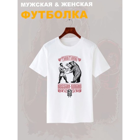 Футболка