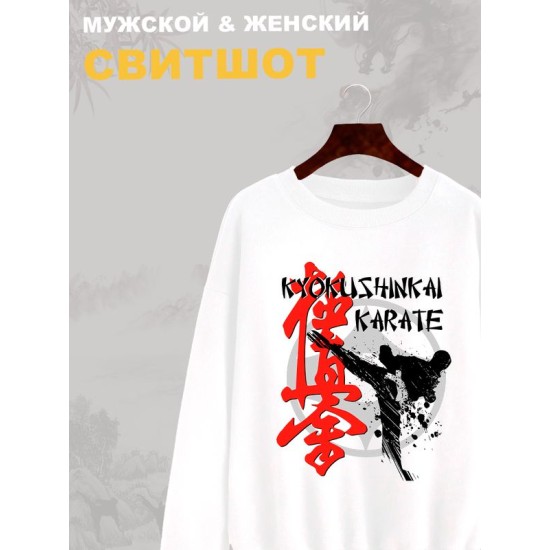 Свитшот