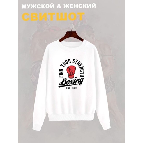Свитшот