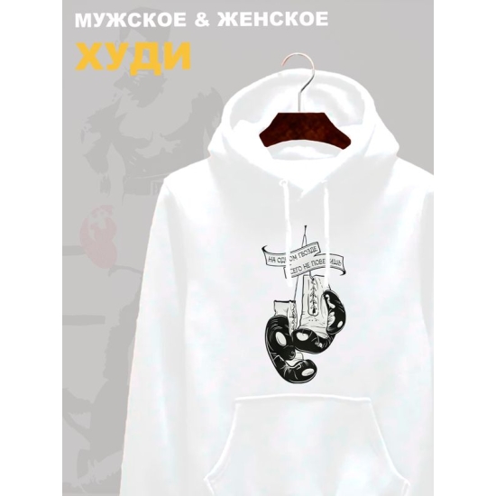 Худи