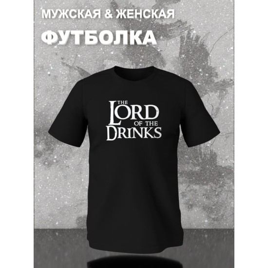 Футболка