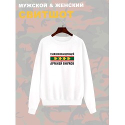 Свитшот