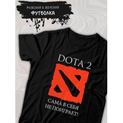Футболка дота 2 приколы Dota 2 сама в себя не поиграет с принтом и надписью мем для геймера отаку game player meme, черная женская мужская стрит стайл прикольная одежда кэжуал, андеграунд стритстайл.