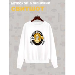 Свитшот