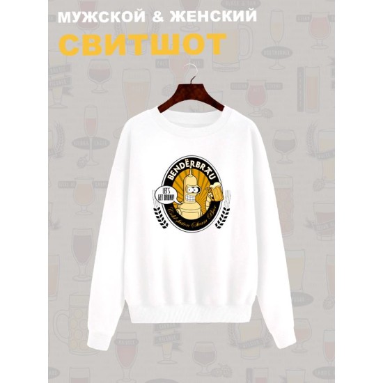 Свитшот