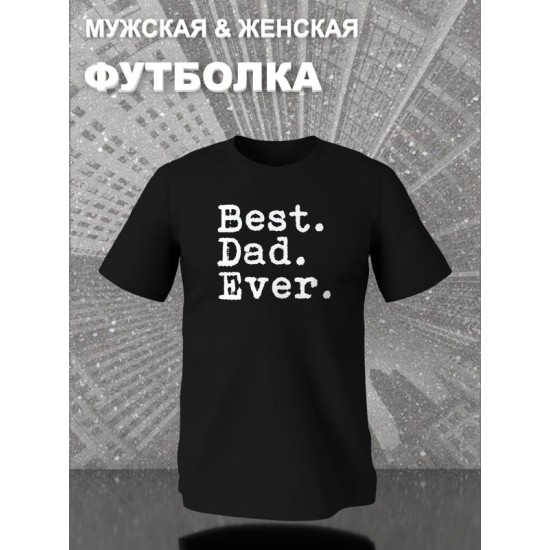 Футболка с надписью best dad ever и принтом минимализм y2k