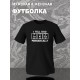 Футболка с таблицей менделеева и приколом dad jokes