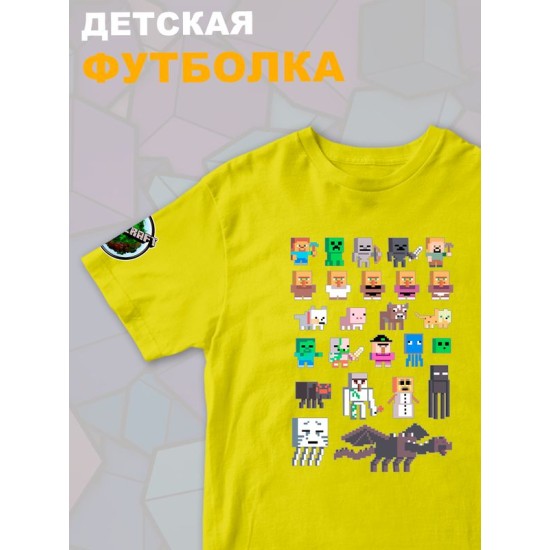 Футболка майнкрафт стив и алекс с игрой minecraft детская