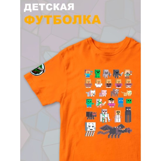 Футболка майнкрафт стив и алекс с игрой minecraft детская