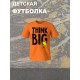 Футболка вудсток из снупи с желтой птичкой y2k детская