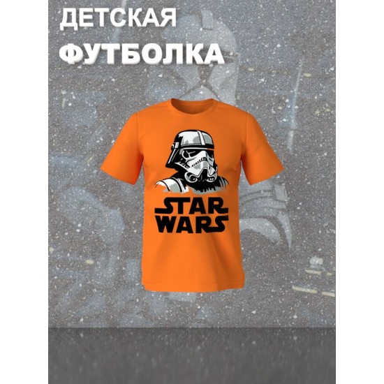 Футболка штурмовик звездные войны star wars y2k детская