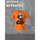 Футболка штурмовик звездные войны star wars y2k детская