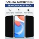 Защитная гидрогелевая пленка для HONOR PLAY 8T PRO, полиуретановая плёнка антишпион на мобильный телефон Хонор плей 8т про.