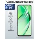 Защитная гидрогелевая пленка для OPPO K12X, полиуретановая плёнка фильтр синего на мобильный телефон ОРРО к12х.
