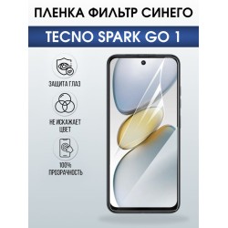 Защитная гидрогелевая пленка для TECNO SPARK GO 1, полиуретановая плёнка фильтр синего на мобильный телефон Техно спарк го1.