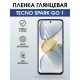 Защитная гидрогелевая пленка для TECNO SPARK GO 1, полиуретановая плёнка глянцевая на мобильный телефон Техно спарк го1.