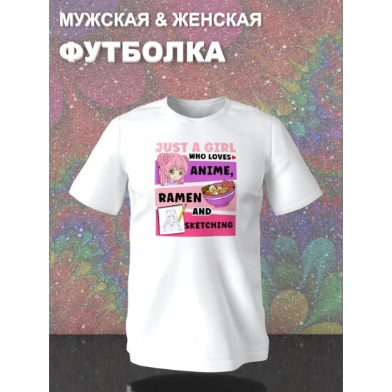 Футболка