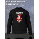Свитшот дед мороз и подарок y2k