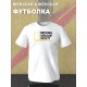 Футболка унисекс с прикольной надписью "National sarcasm society" оверсайз белая. Футболка с принтом в стиле кэжуал.