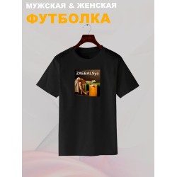Футболка с принтом Смерть Марата оверсайз черная. Футболка унисекс с картиной Луи Давида в стиле кэжуал.