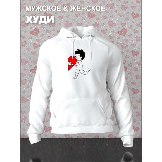 Худи парное на День святого Валентина белое мужское. Худи с принтом "Влюбленный парень и красное сердечко" для пар и молодоженов на 14 февраля, аниме в стиле чиби.