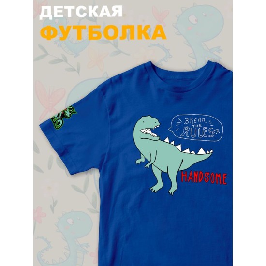 Футболка детская