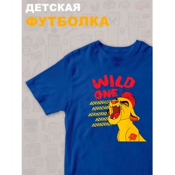 Футболка Король Лев с прикольной надписью wild one. Футболка детская с персонажем Кайон из the Lion King для мальчика и девочки. Одежда для детей и подростков стрит стайл кежуал.
