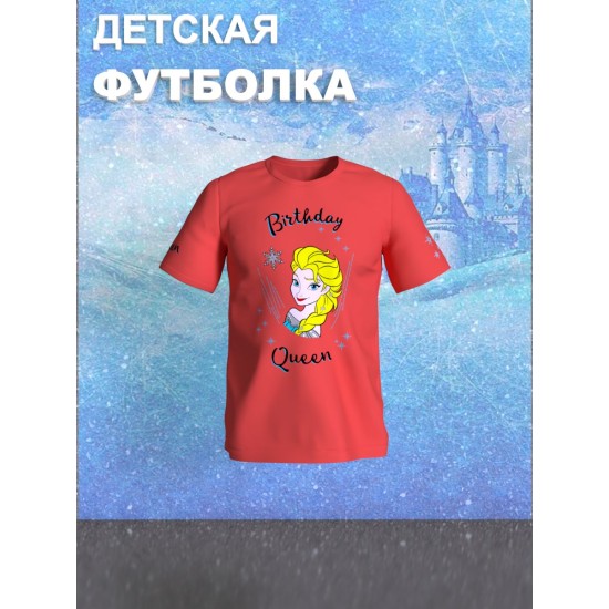 Детская футболка с принтом Эльза Холодное серце Disney