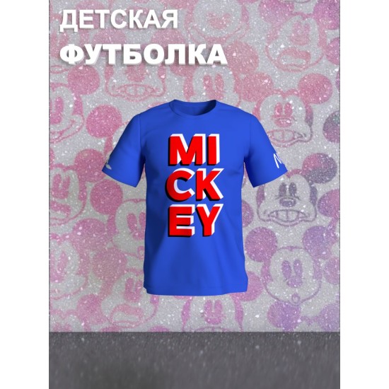 Футболка детская с рисунком Disney Микки Маус