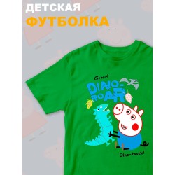 Футболка Свинка Пеппа Джордж с прикольной надписью dino roar. Футболка детская с принтом Peppa pig для мальчика и девочки. Одежда для детей и подростков стрит стайл кежуал.