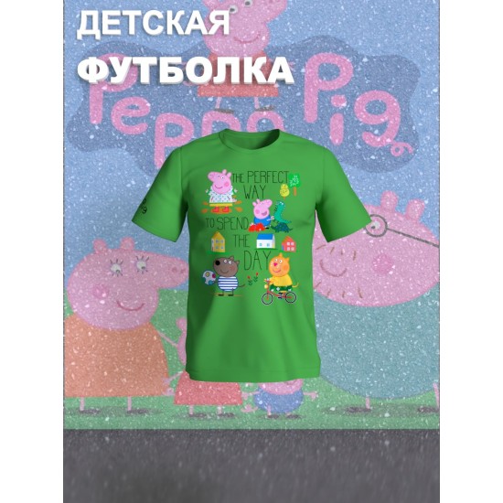 Футболка с героями мультфильма Свинка Пеппа и прикольной надписью. Футболка детская с принтом Peppa pig для мальчика и девочки. Одежда для детей и подростков стрит стайл кежуал.