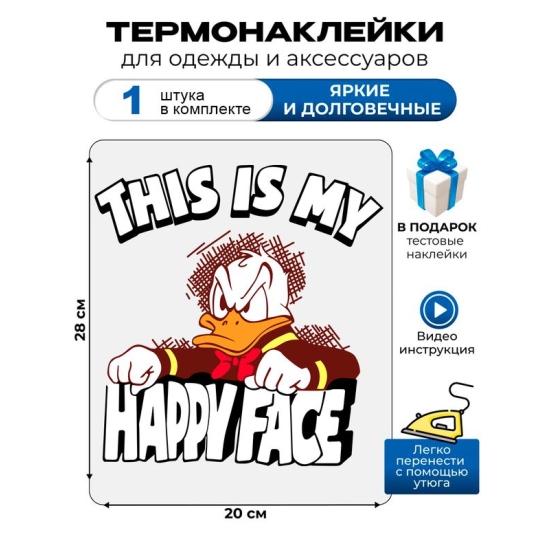 Термонаклейка на одежду для мальчиков и девочек. Аппликация с персонажем Скрудж Макдак из мультсериала Утиные истории. Самоклейка в домашних условиях с помощью утюга.