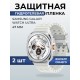 Гидрогелевая пленка на часы Samsung Galaxy watch ultra (47 мм) anti blue ray. Защитная бронепленка на Самсун Гелакси вотч ультра.