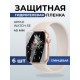 Гидрогелевая пленка на часы Apple Watch SE (40 мм) глянцевая. Защитная бронепленка на Айпл Вотч Се.