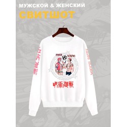 Свитшот с принтом из мультсериала Магическая битва оверсайз. Свитшот унисекс Юдзи Итадори в стиле street style для молодежи.