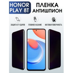 Защитная гидрогелевая пленка для смартфона Honor Play 8t. Полиуретановая плёнка антишпион на мобильный телефон Хонор Плей 8т, для защиты экрана.