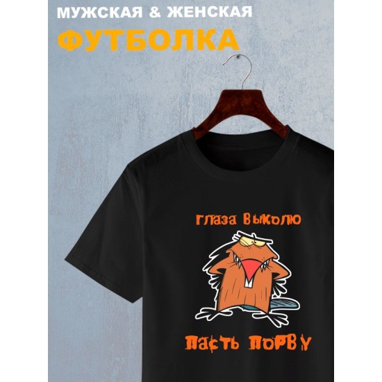 Футболка крутые бобры angry beavers с принтом Даг и Норберт Dag Norbert anime aниме прикол, черная женская мужская, y2k андеграунд прикольная одежда кэжуал стритстайл в стиле 90х, underground casual.